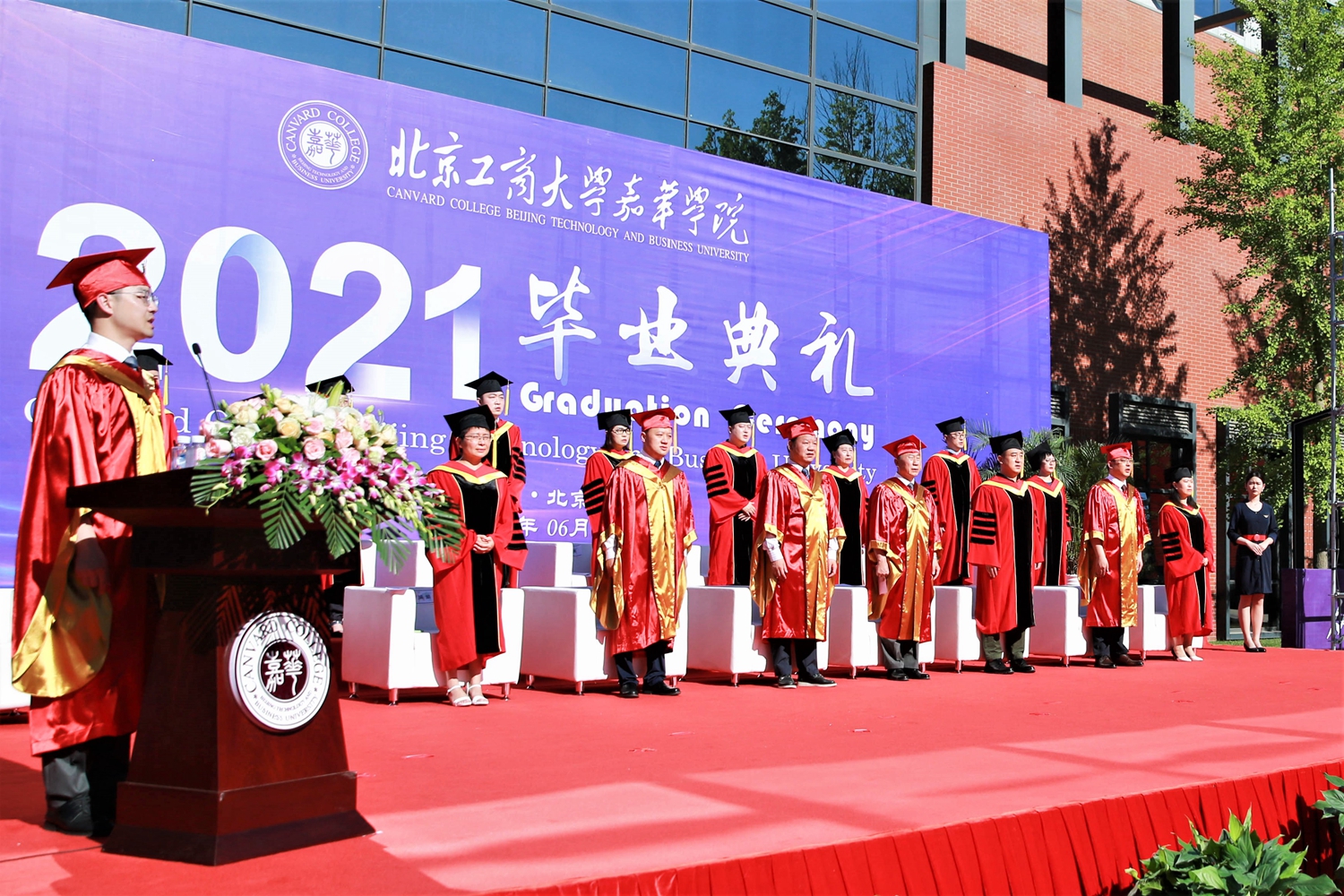尊龙凯时人生就是博z6com(中国游)官网