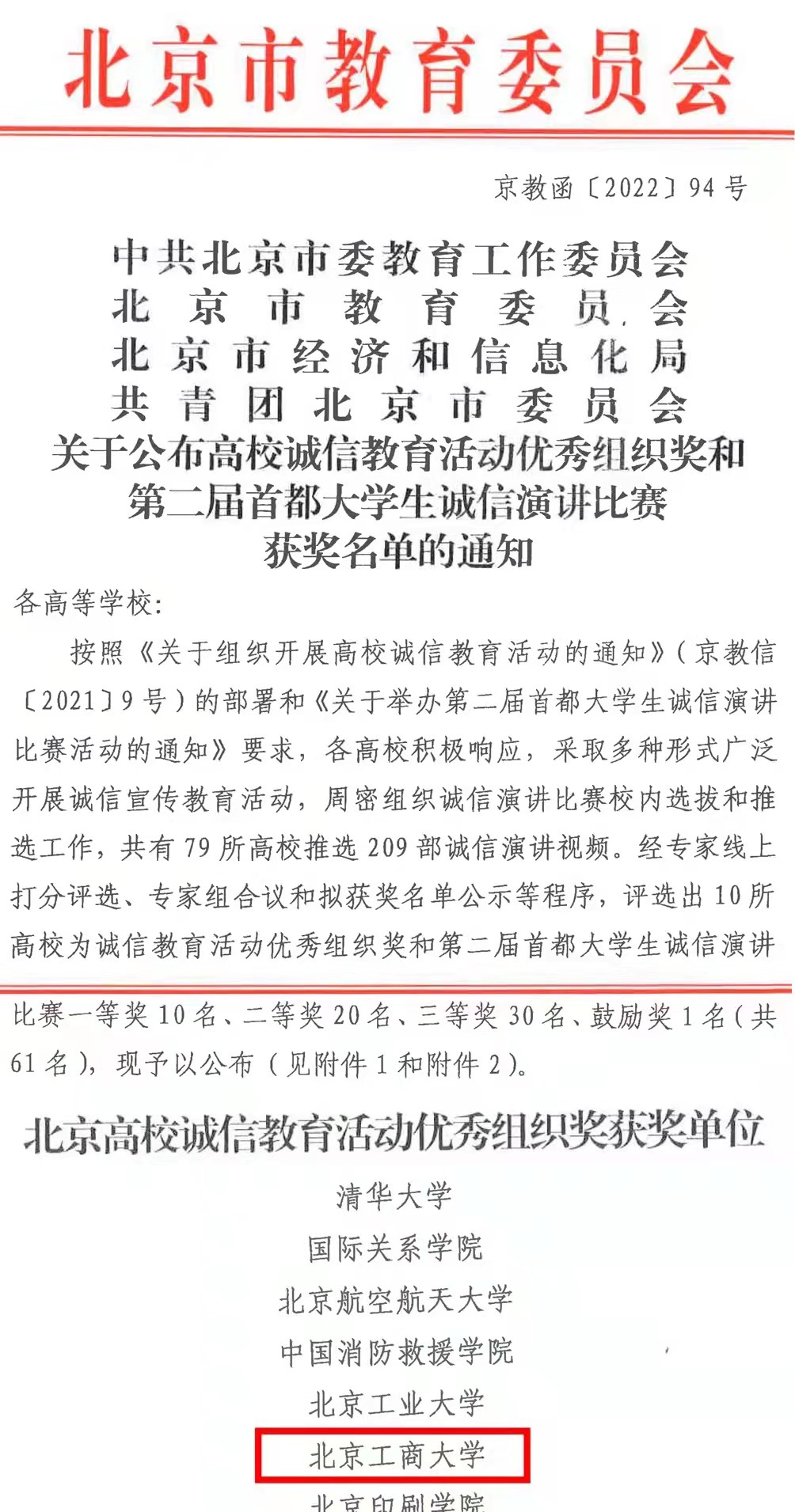 尊龙凯时人生就是博z6com(中国游)官网