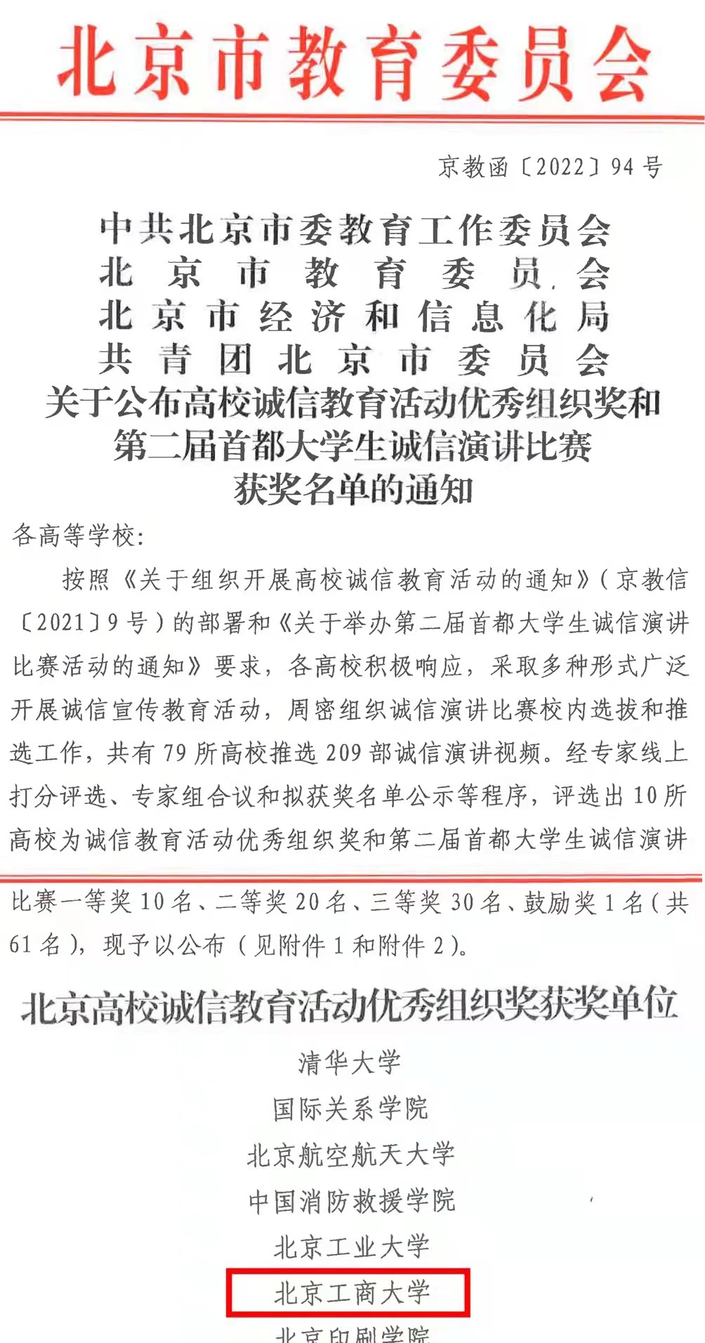 尊龙凯时人生就是博z6com(中国游)官网