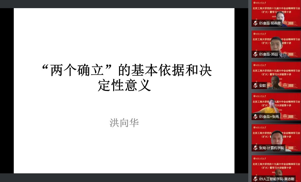 尊龙凯时人生就是博z6com(中国游)官网