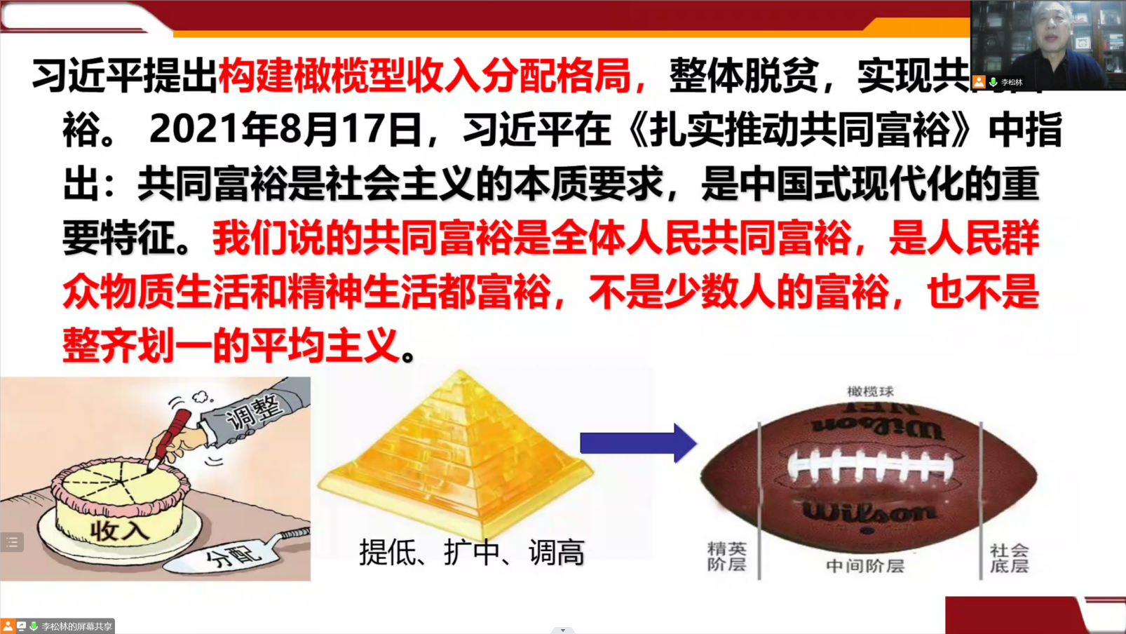 尊龙凯时人生就是博z6com(中国游)官网