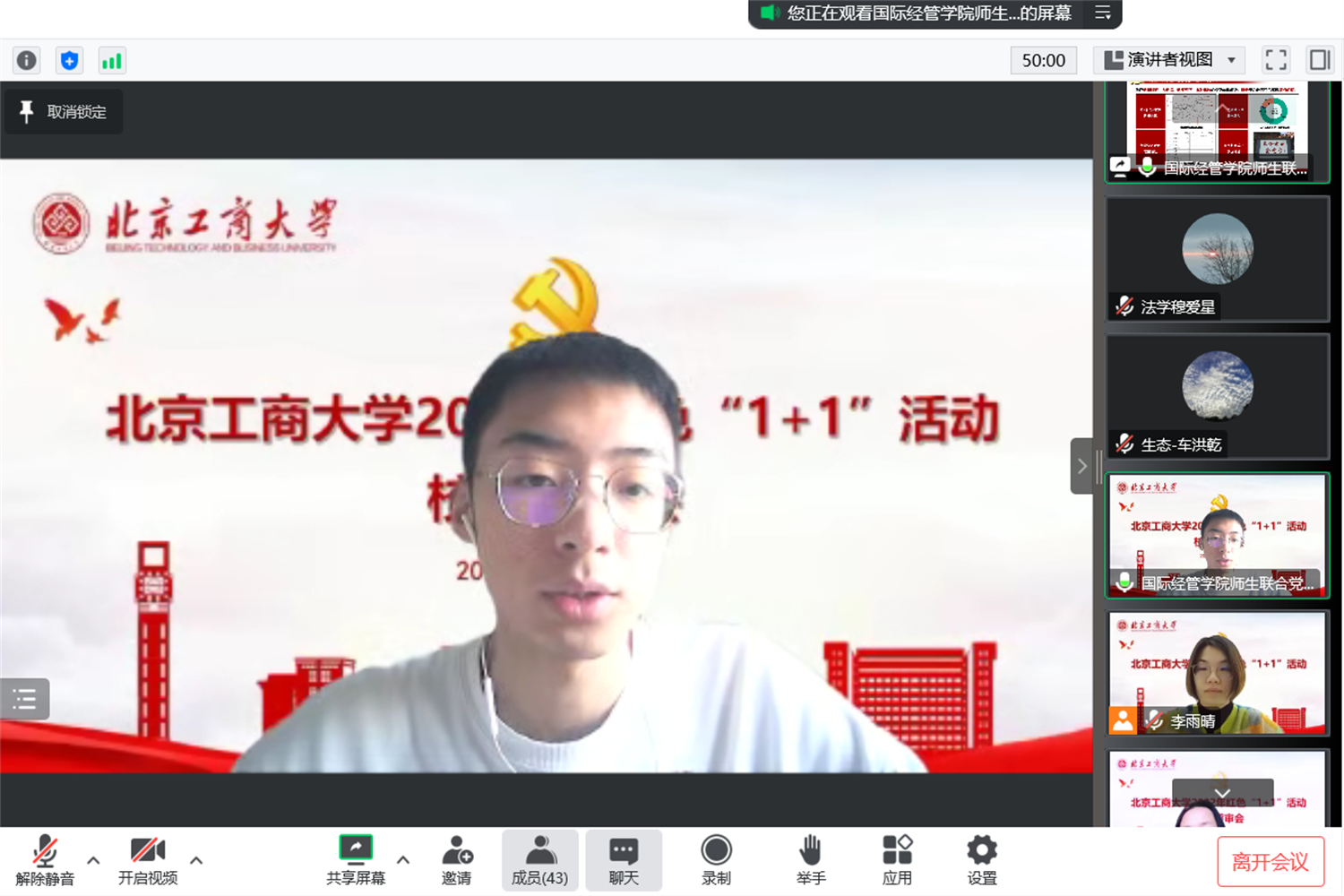 尊龙凯时人生就是博z6com(中国游)官网