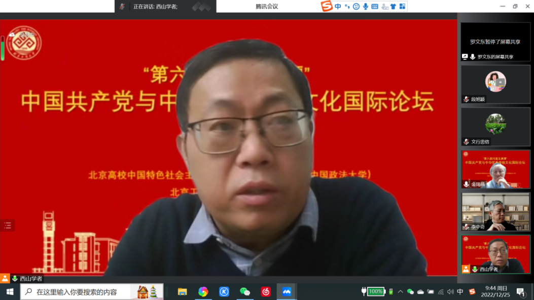 尊龙凯时人生就是博z6com(中国游)官网