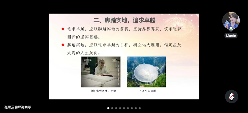 尊龙凯时人生就是博z6com(中国游)官网