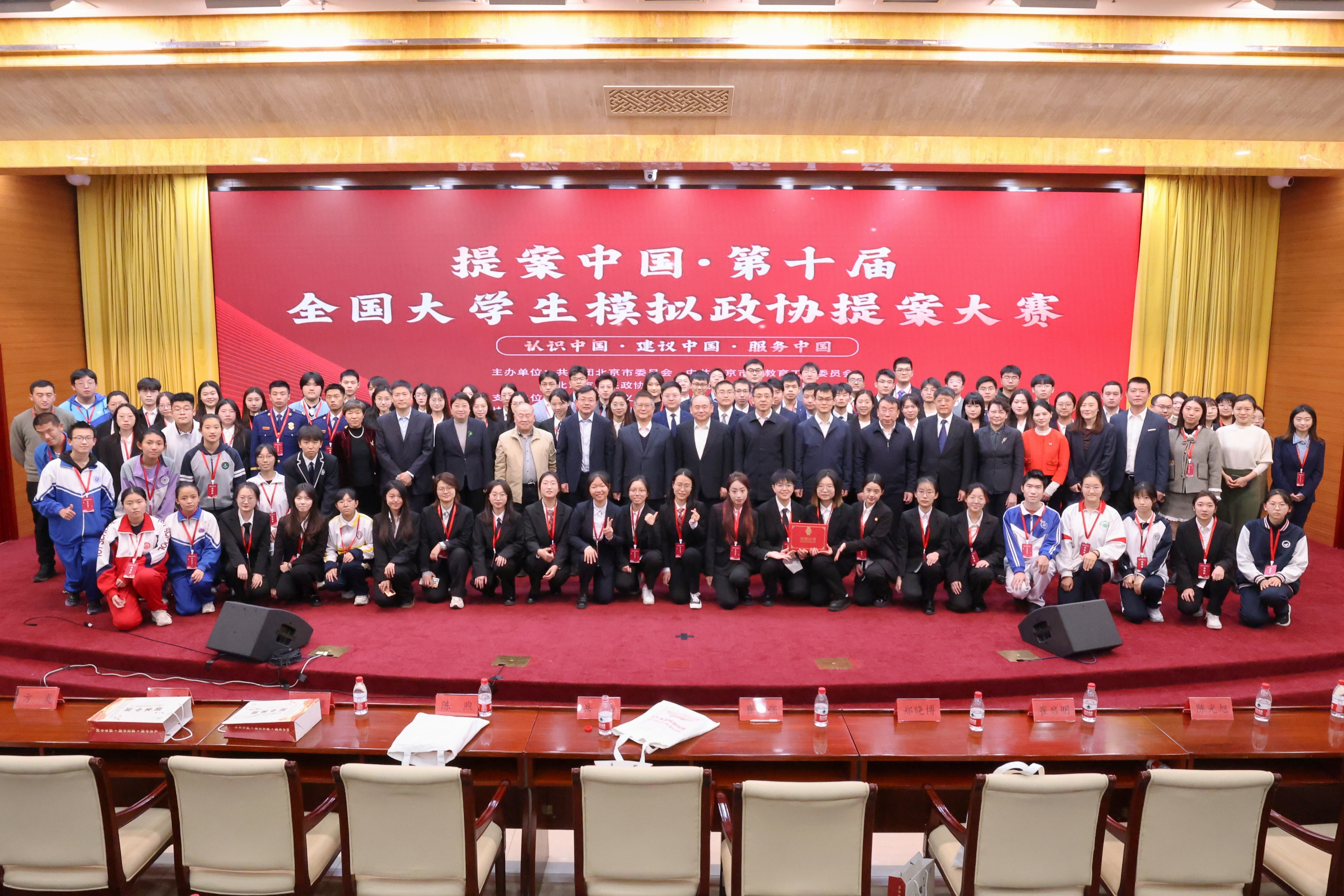 尊龙凯时人生就是博z6com(中国游)官网