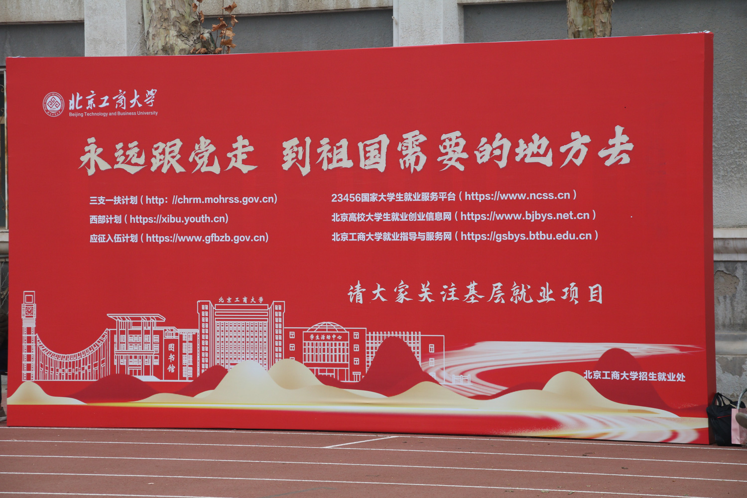尊龙凯时人生就是博z6com(中国游)官网