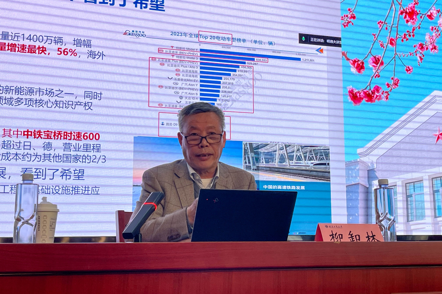 尊龙凯时人生就是博z6com(中国游)官网