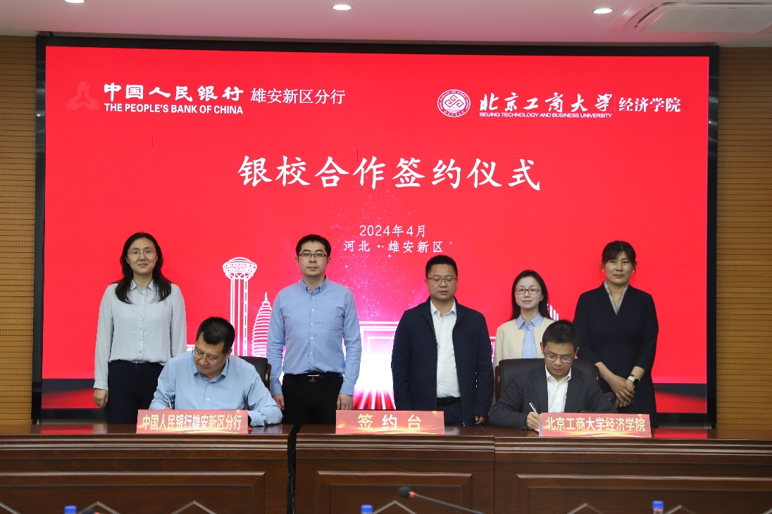 尊龙凯时人生就是博z6com(中国游)官网