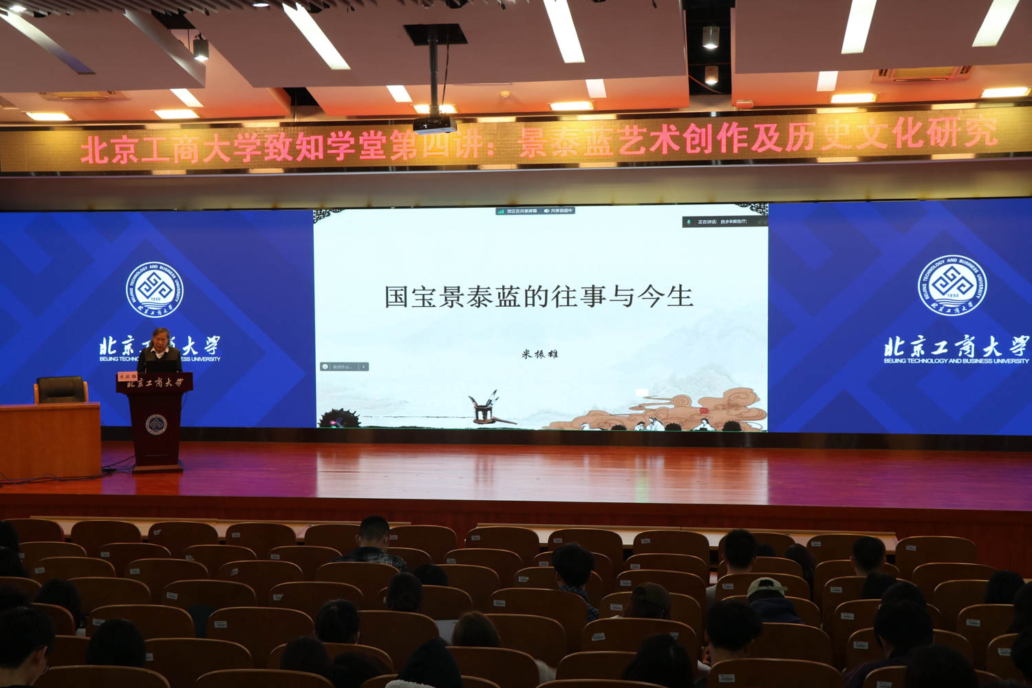 尊龙凯时人生就是博z6com(中国游)官网