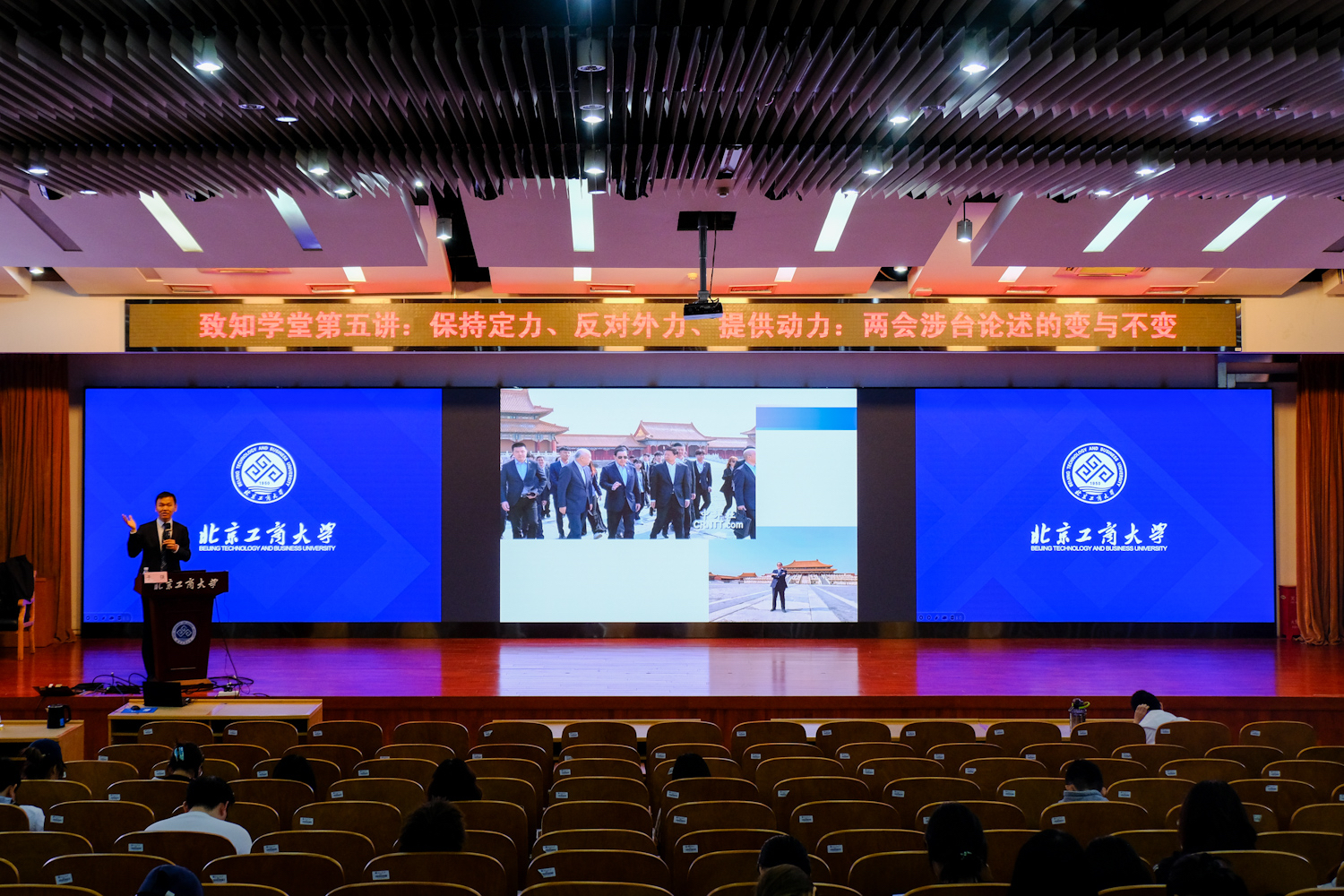 尊龙凯时人生就是博z6com(中国游)官网