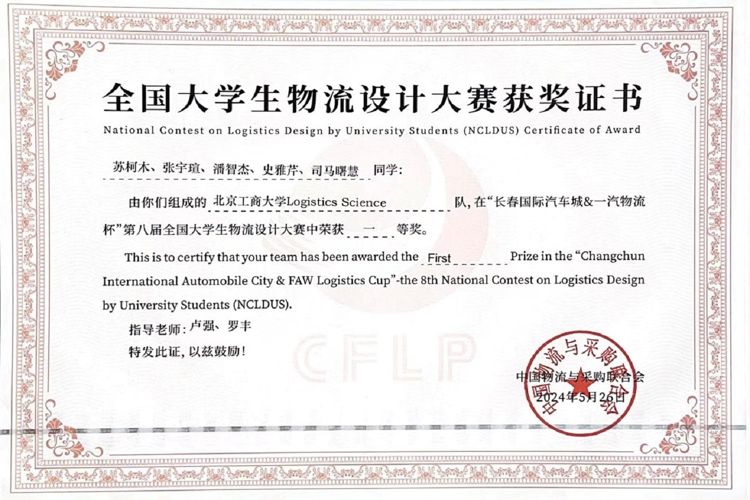 尊龙凯时人生就是博z6com(中国游)官网