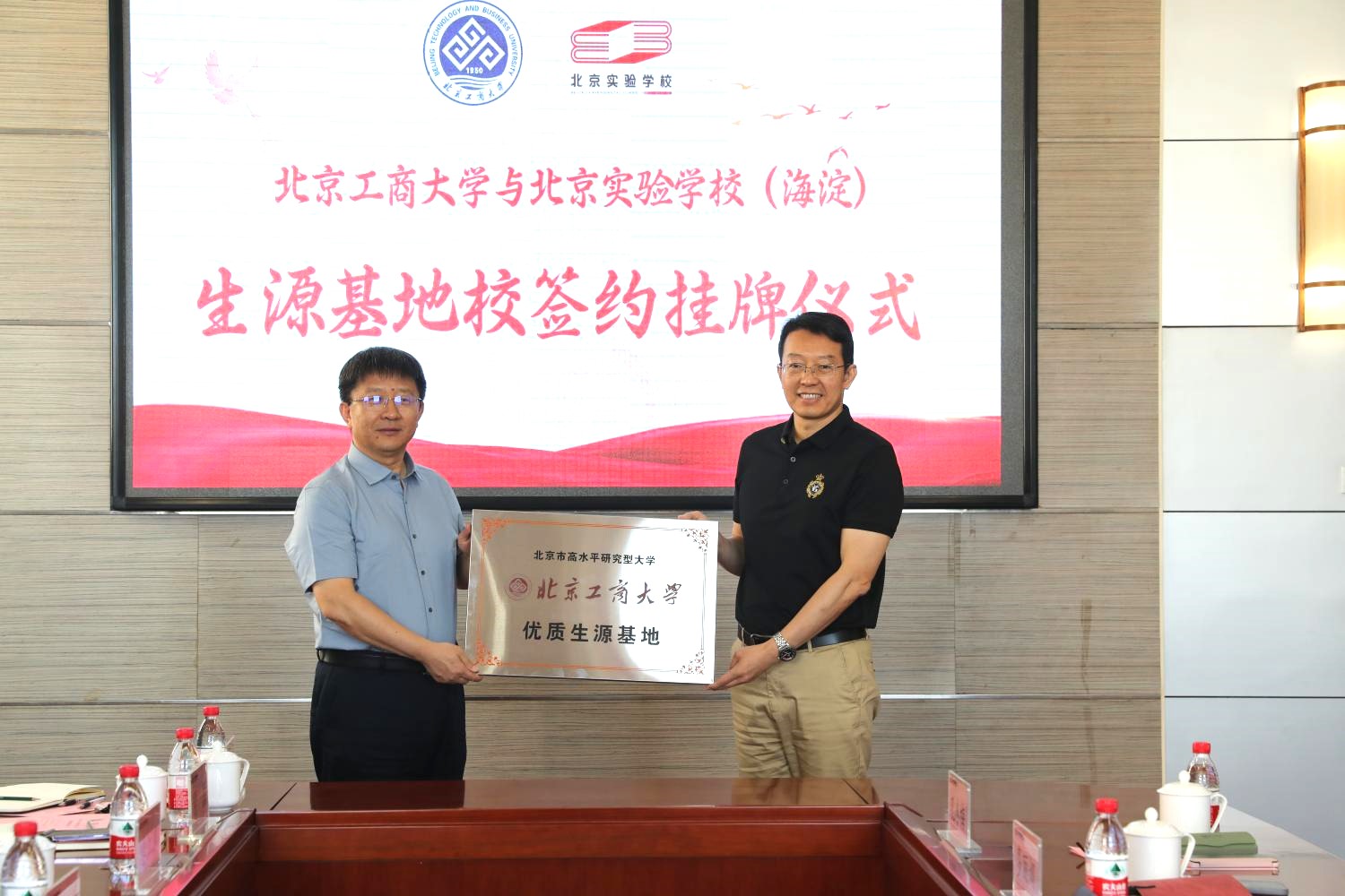 尊龙凯时人生就是博z6com(中国游)官网