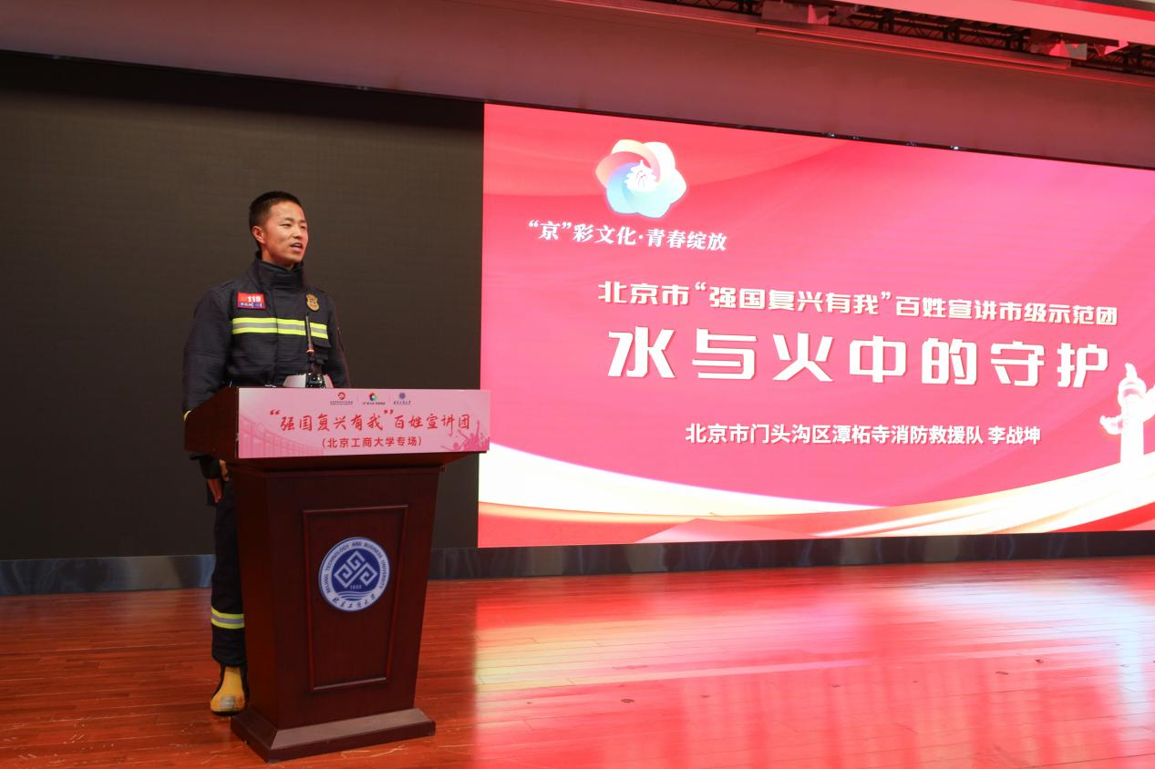 尊龙凯时人生就是博z6com(中国游)官网