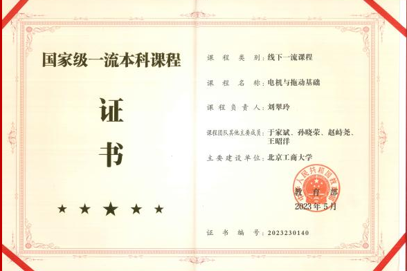 尊龙凯时人生就是博z6com(中国游)官网