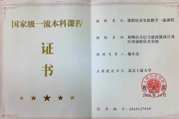 尊龙凯时人生就是博z6com(中国游)官网