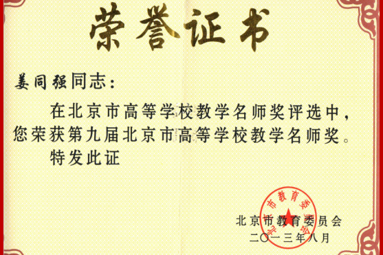 尊龙凯时人生就是博z6com(中国游)官网