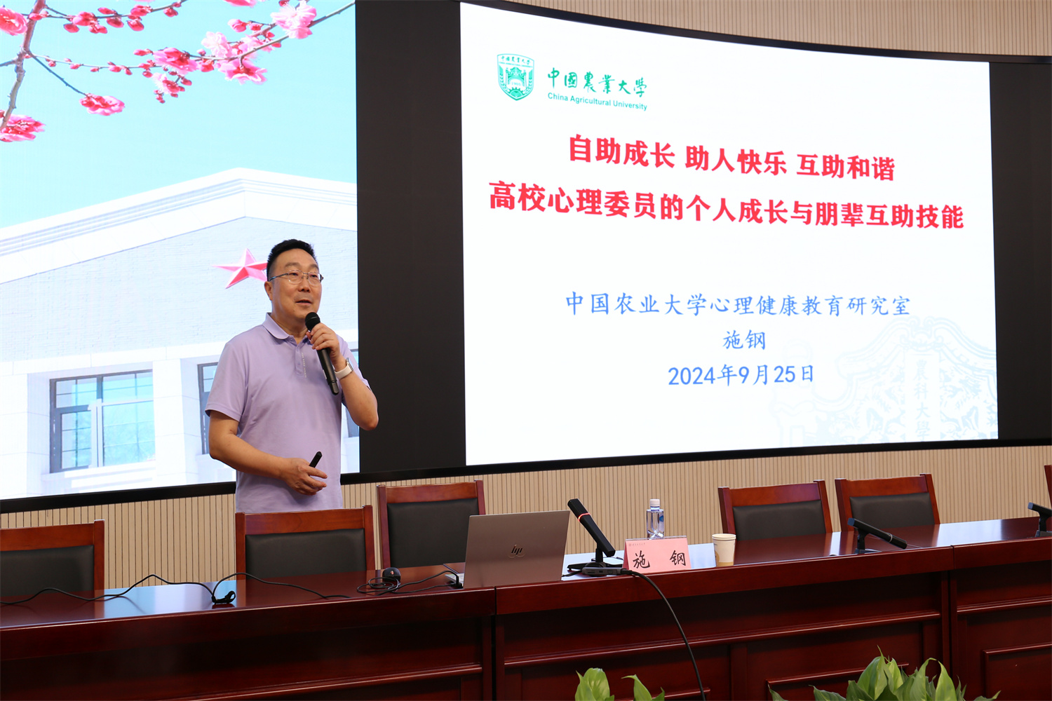 尊龙凯时人生就是博z6com(中国游)官网