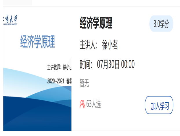 尊龙凯时人生就是博z6com(中国游)官网