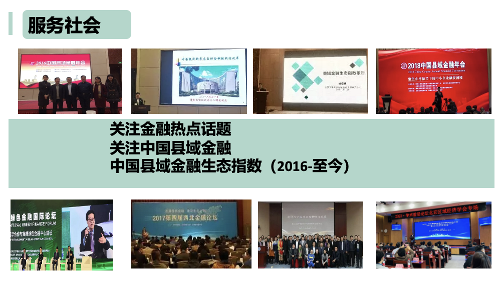 尊龙凯时人生就是博z6com(中国游)官网