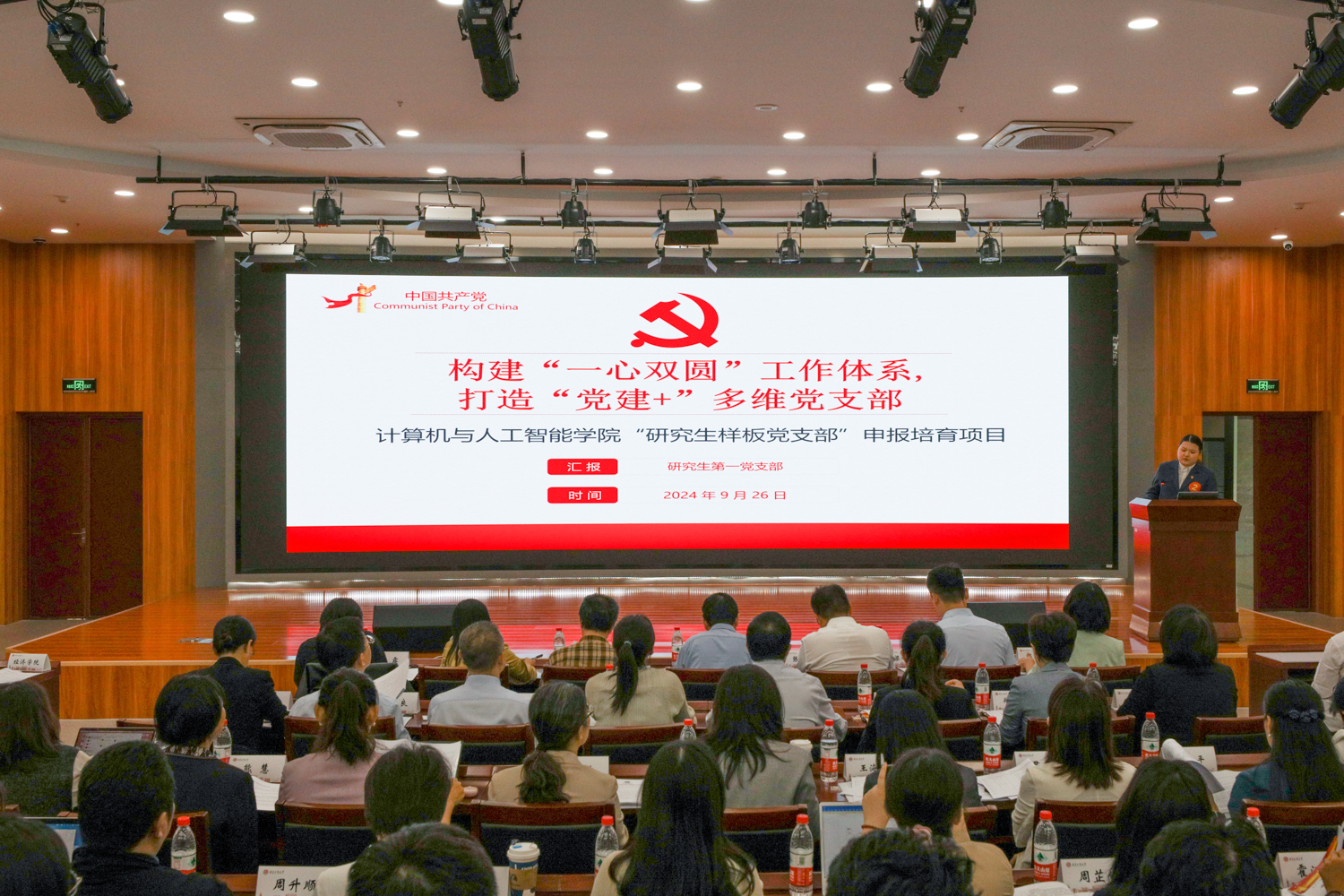 尊龙凯时人生就是博z6com(中国游)官网