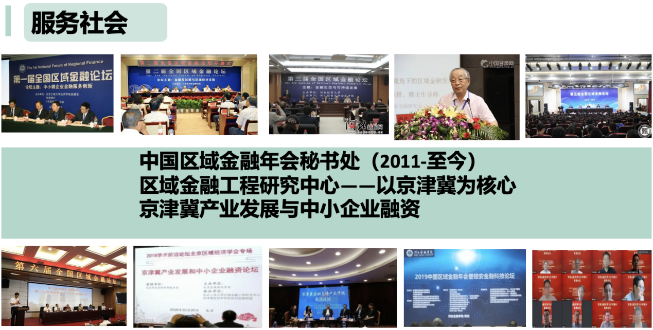 尊龙凯时人生就是博z6com(中国游)官网
