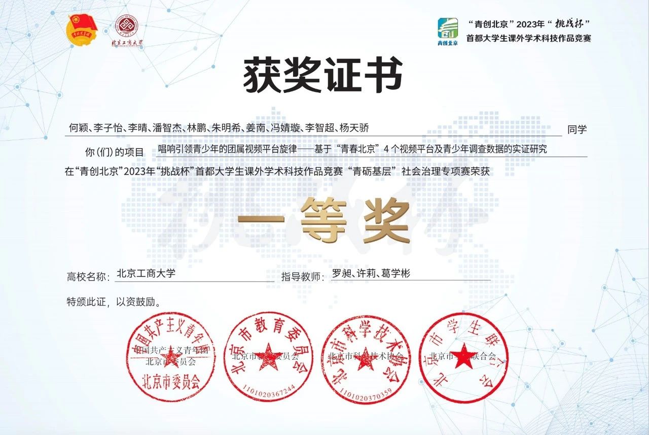 尊龙凯时人生就是博z6com(中国游)官网