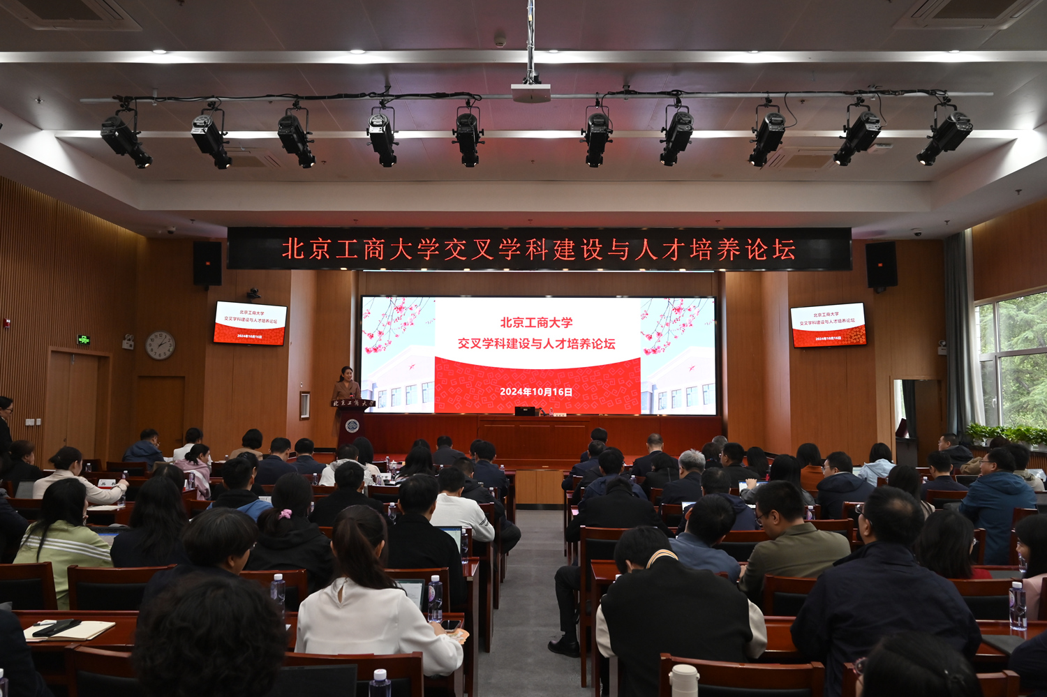 尊龙凯时人生就是博z6com(中国游)官网