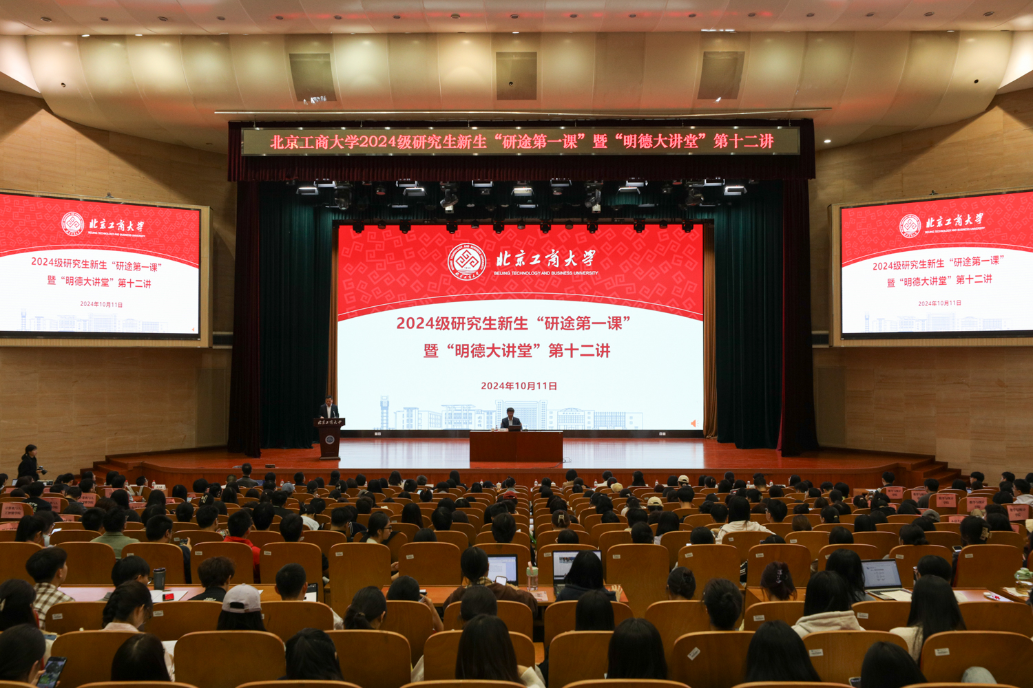 尊龙凯时人生就是博z6com(中国游)官网