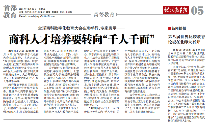 尊龙凯时人生就是博z6com(中国游)官网