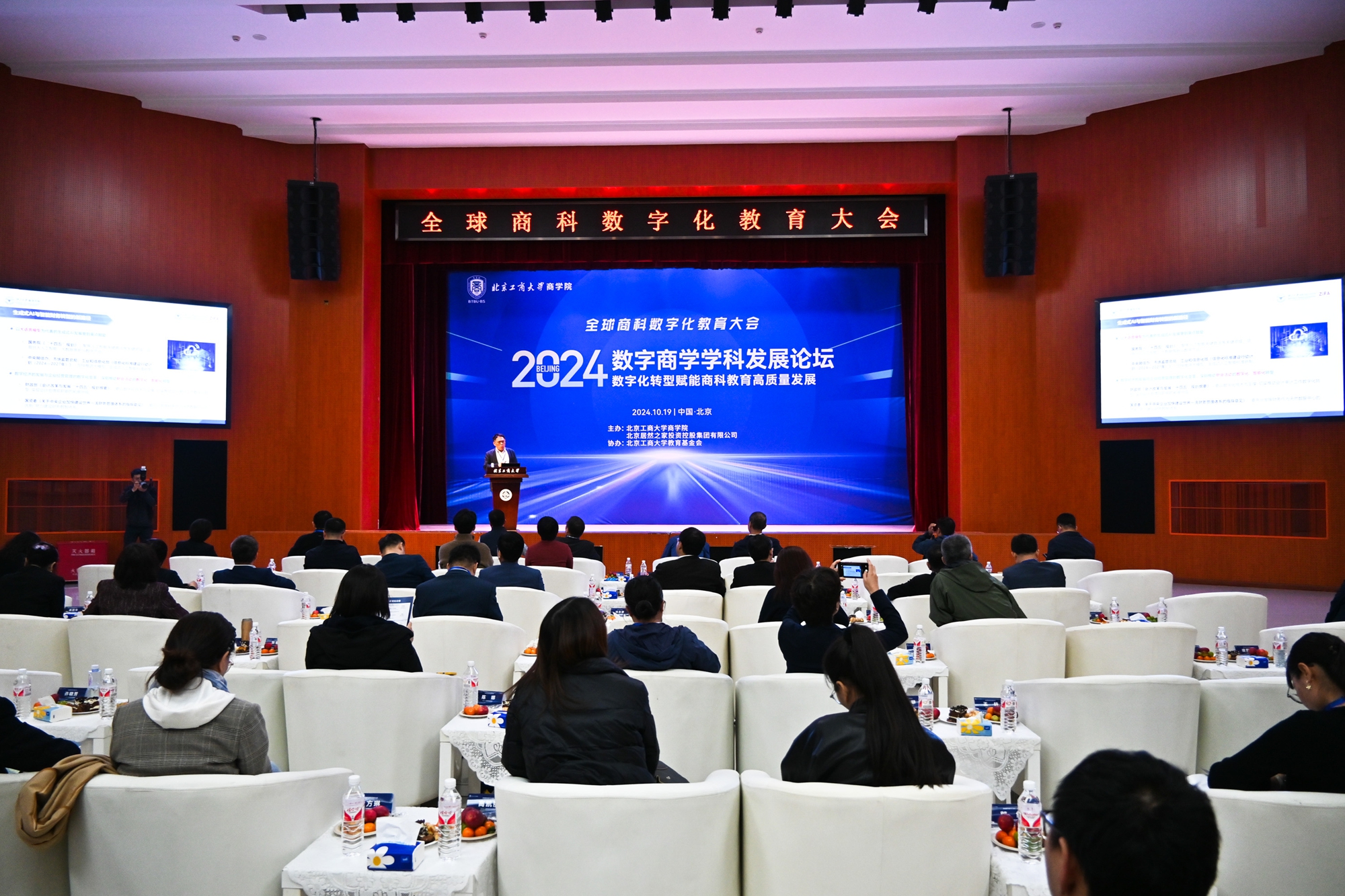 尊龙凯时人生就是博z6com(中国游)官网
