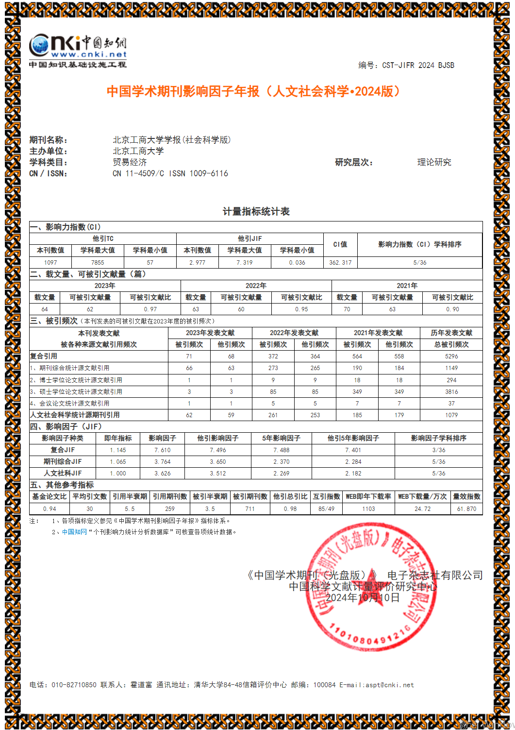 尊龙凯时人生就是博z6com(中国游)官网