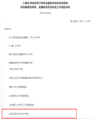 尊龙凯时人生就是博z6com(中国游)官网