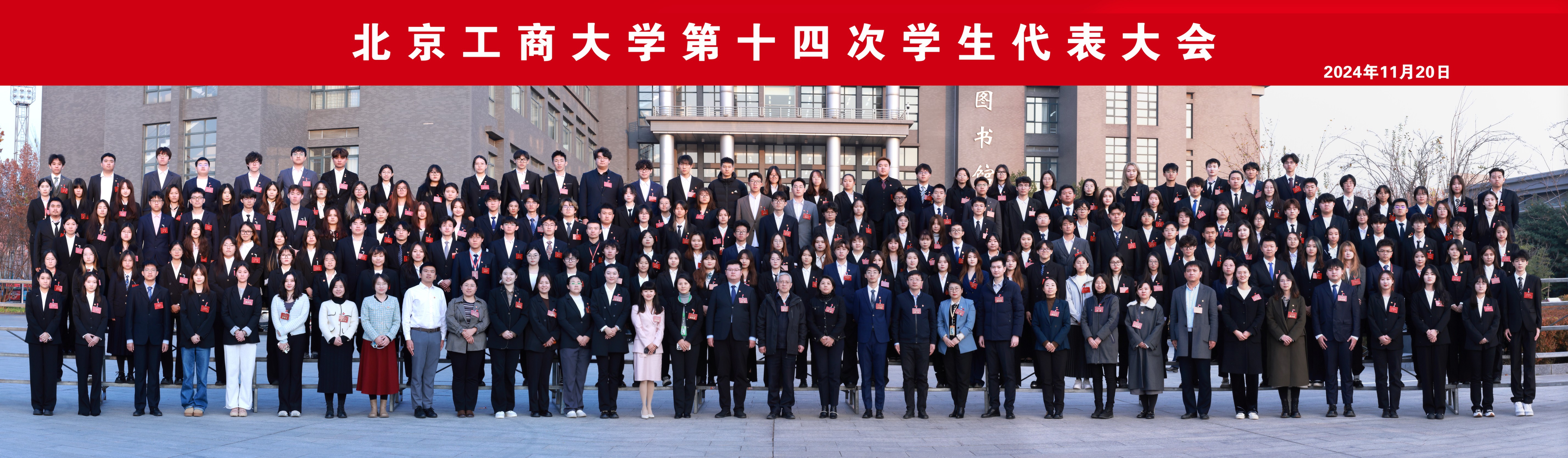 尊龙凯时人生就是博z6com(中国游)官网