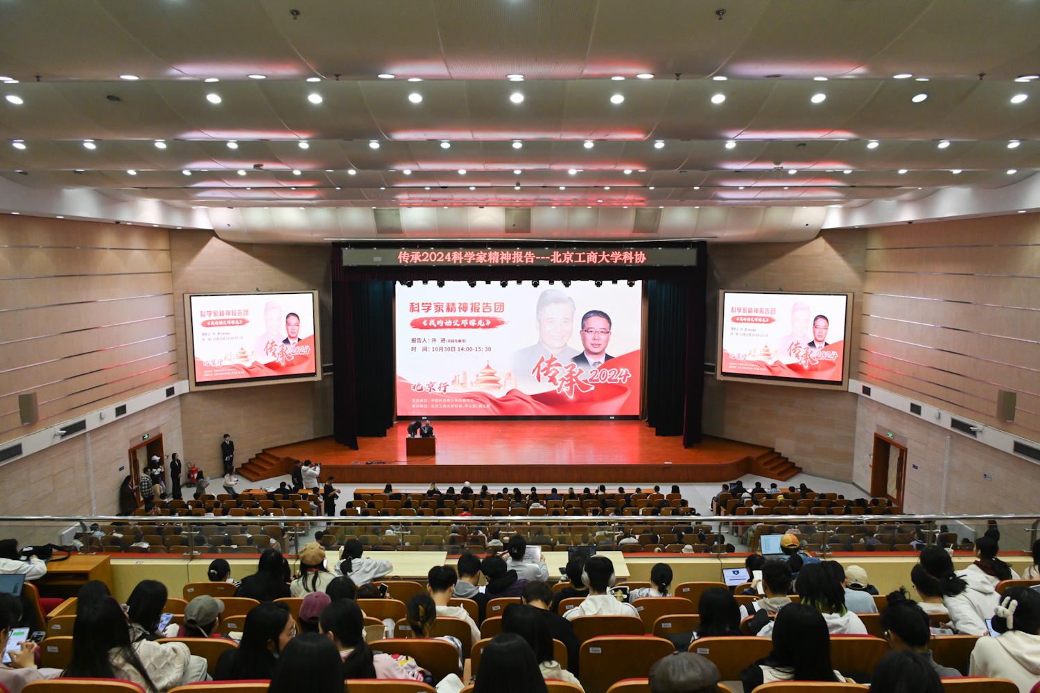 尊龙凯时人生就是博z6com(中国游)官网