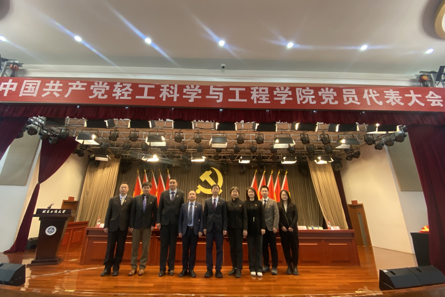 尊龙凯时人生就是博z6com(中国游)官网
