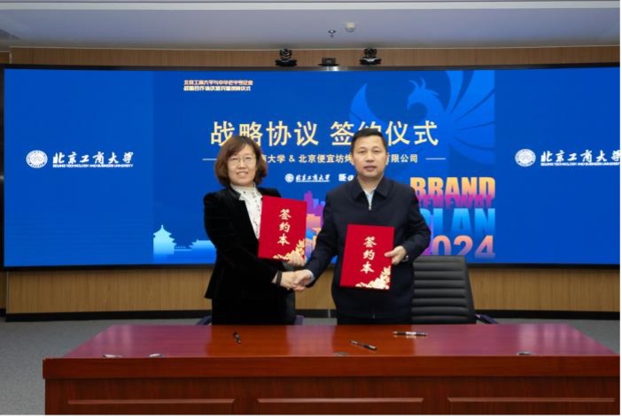 尊龙凯时人生就是博z6com(中国游)官网