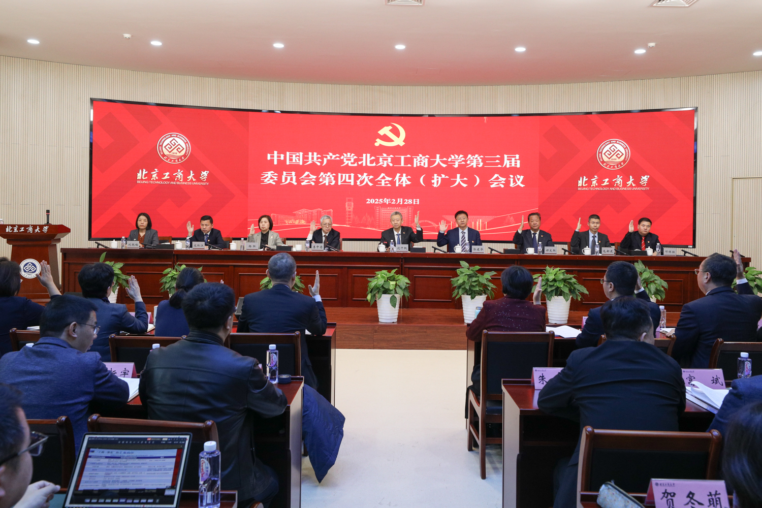 尊龙凯时人生就是博z6com(中国游)官网
