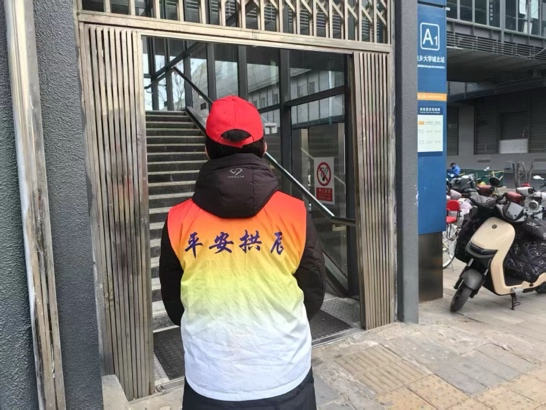 尊龙凯时人生就是博z6com(中国游)官网