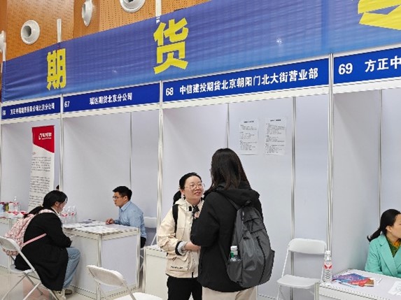 尊龙凯时人生就是博z6com(中国游)官网