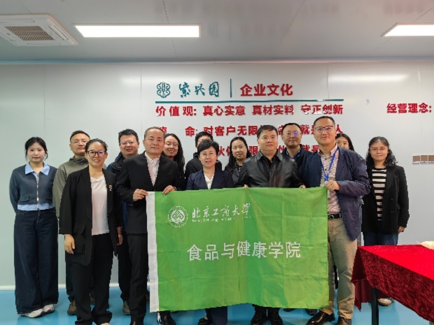尊龙凯时人生就是博z6com(中国游)官网