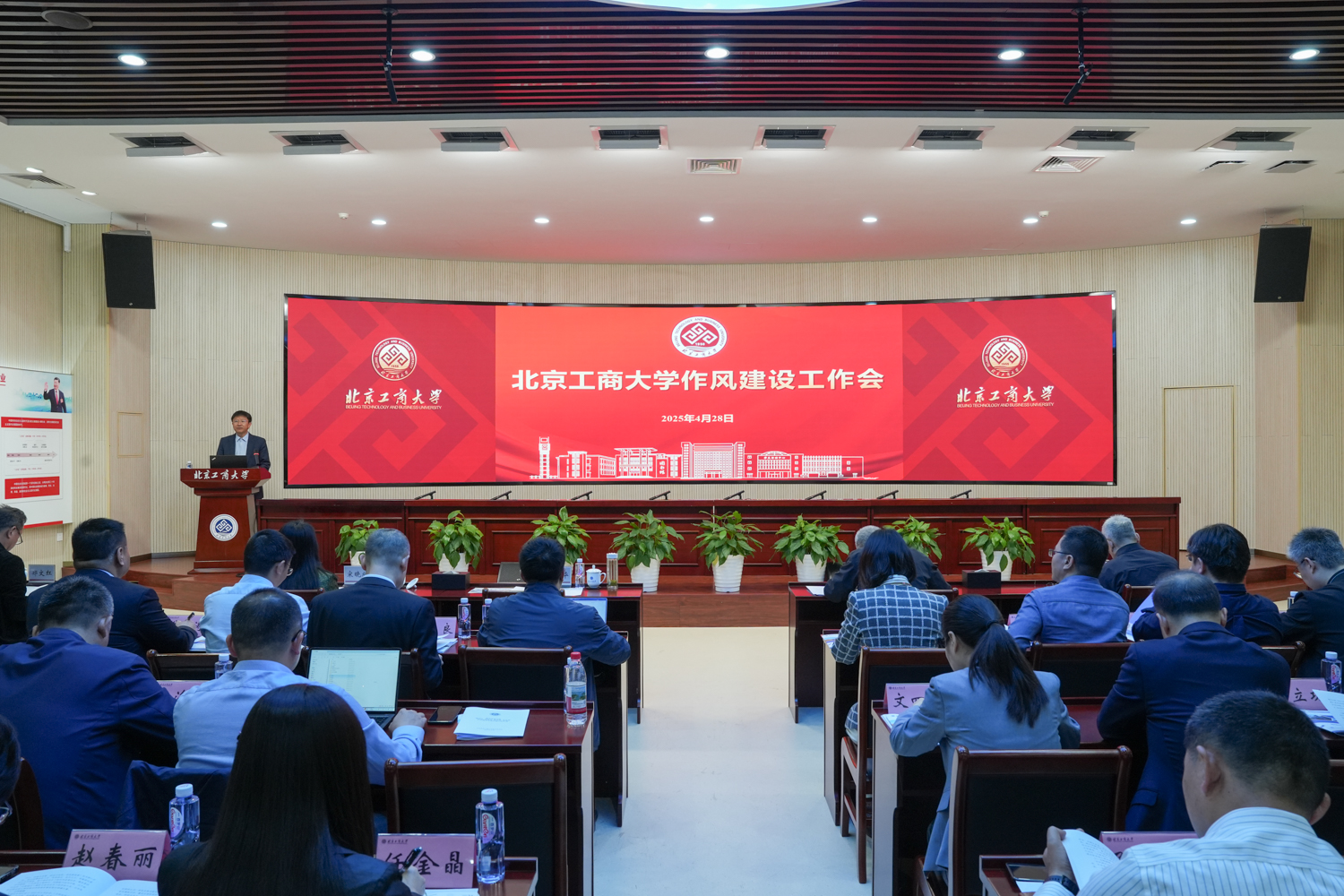 尊龙凯时人生就是博z6com(中国游)官网