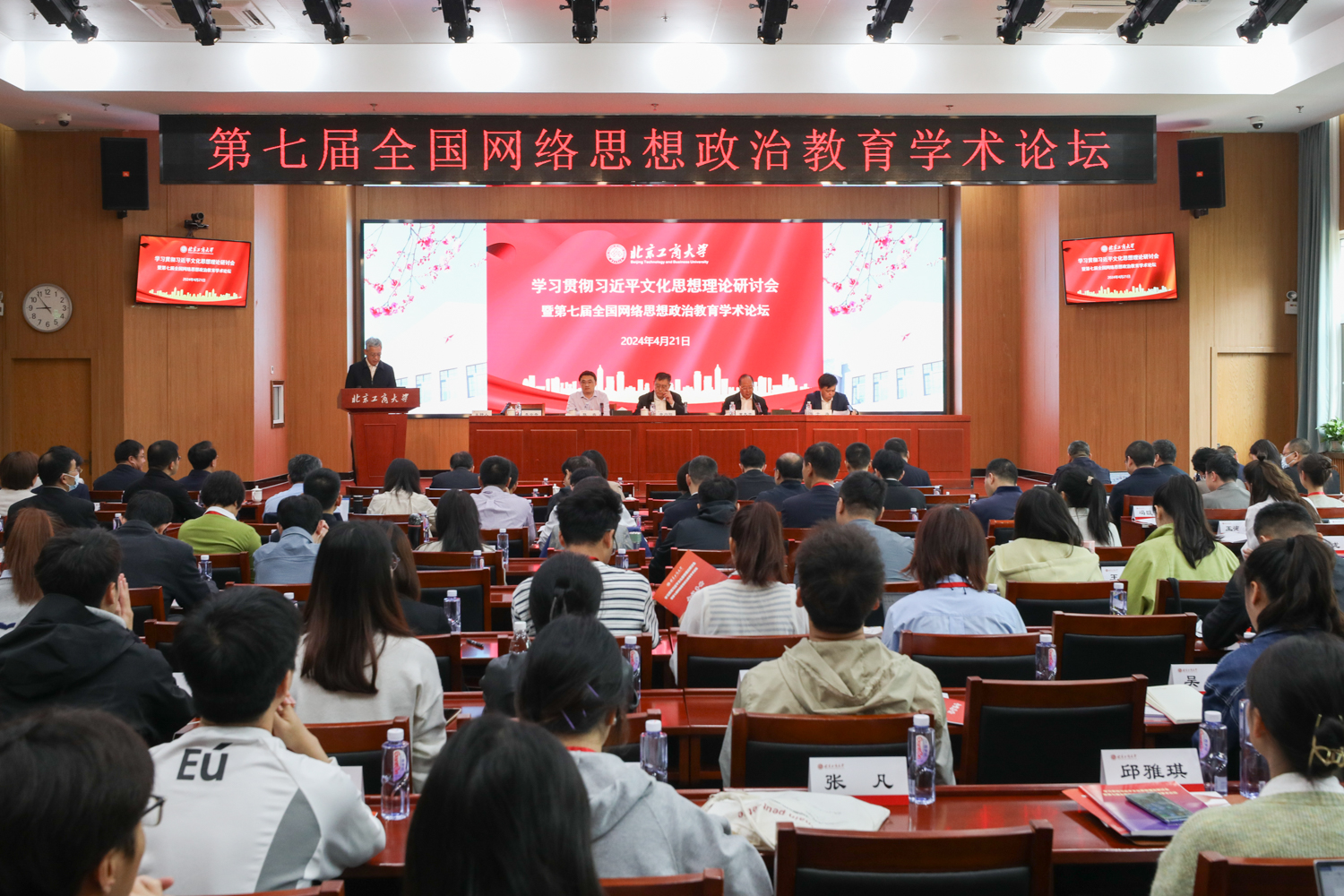 尊龙凯时人生就是博z6com(中国游)官网