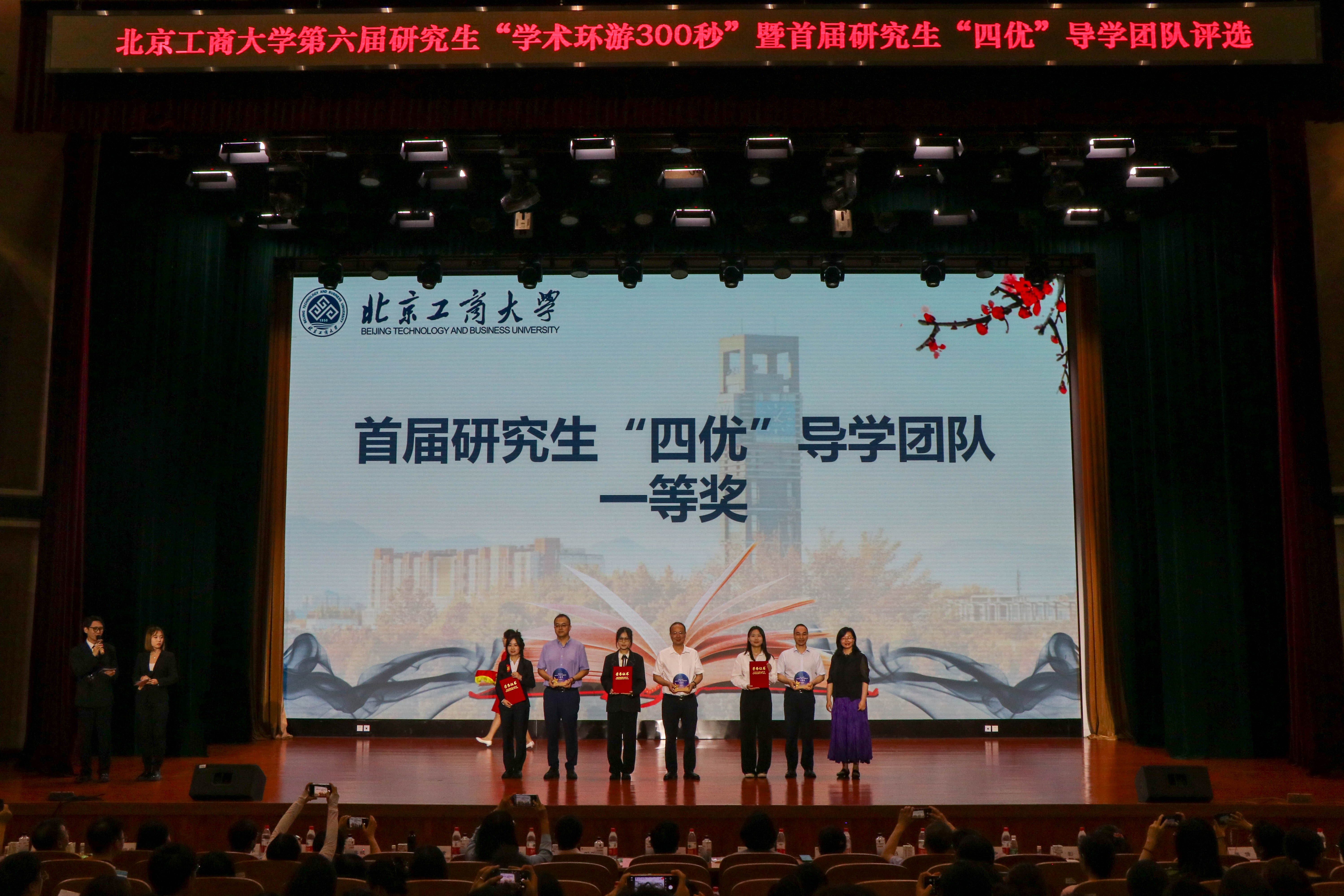 尊龙凯时人生就是博z6com(中国游)官网