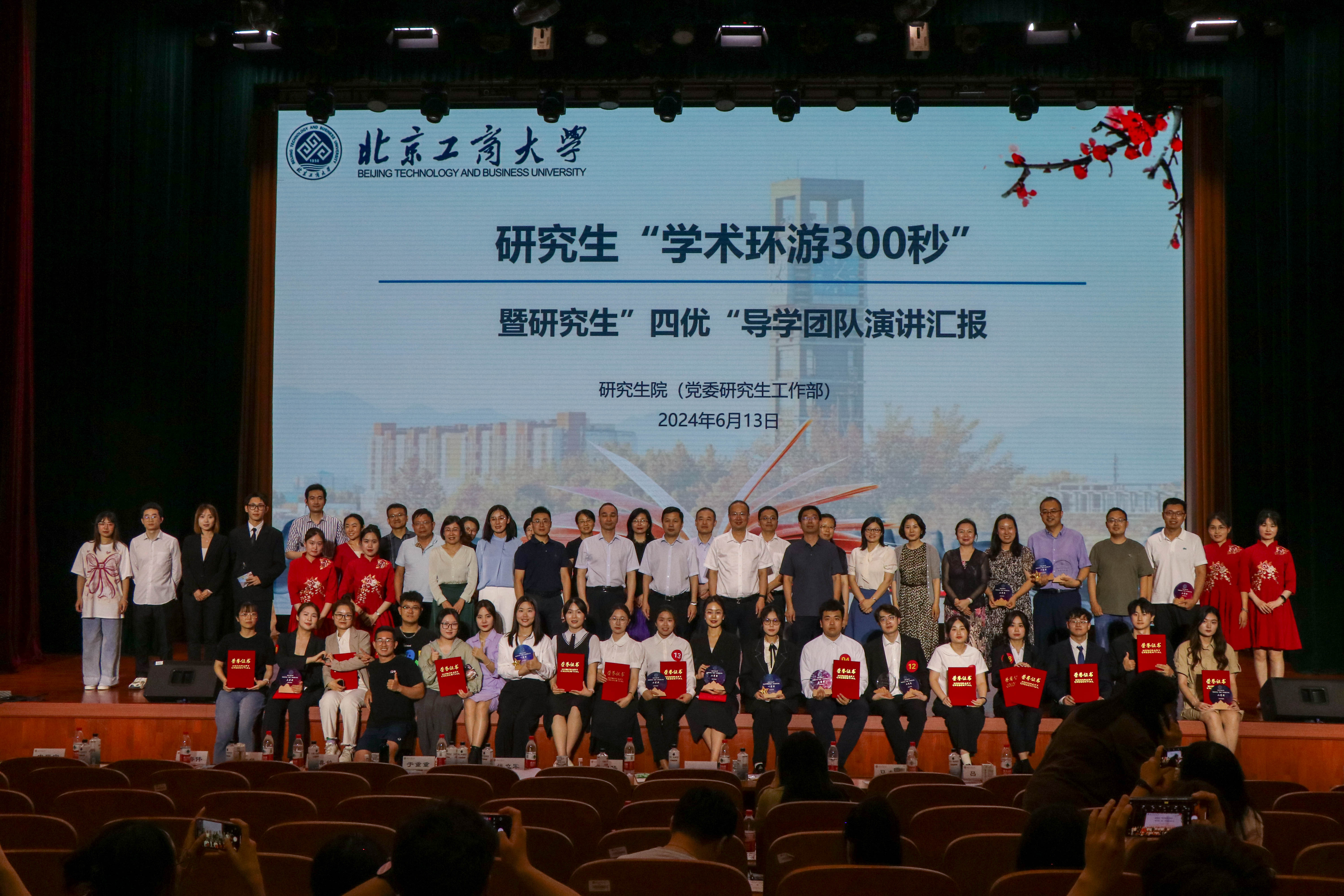 尊龙凯时人生就是博z6com(中国游)官网