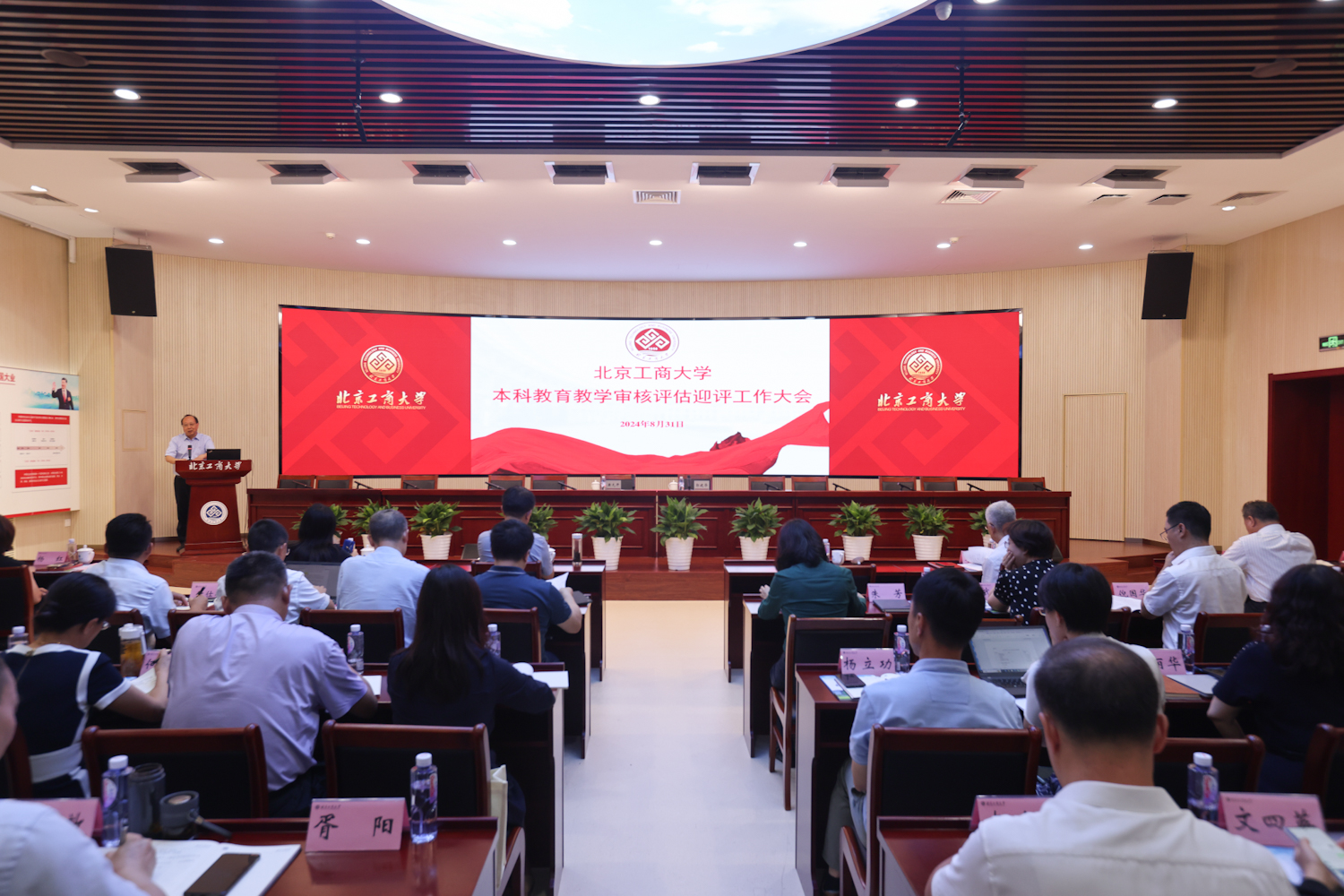 尊龙凯时人生就是博z6com(中国游)官网