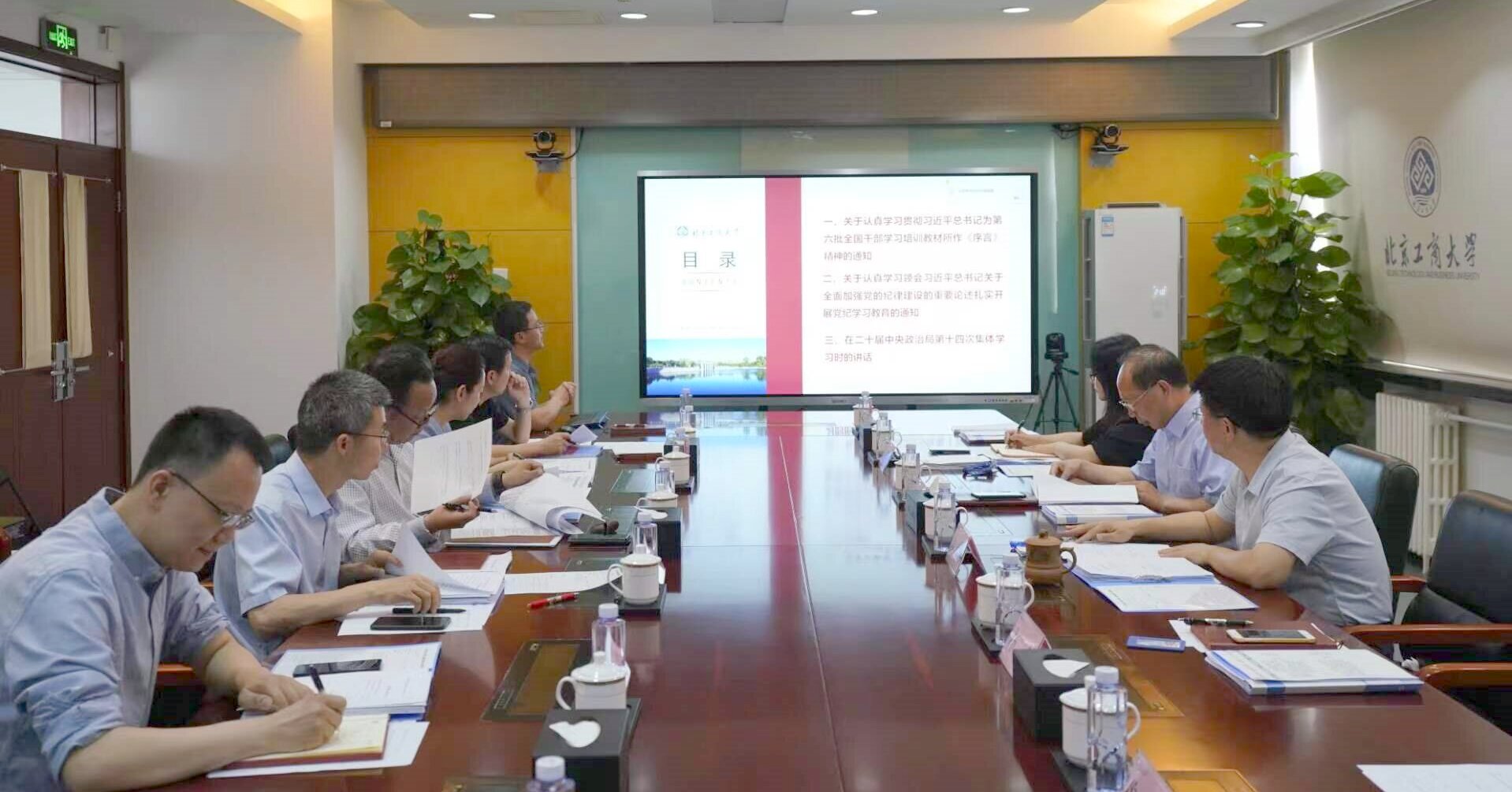 尊龙凯时人生就是博z6com(中国游)官网