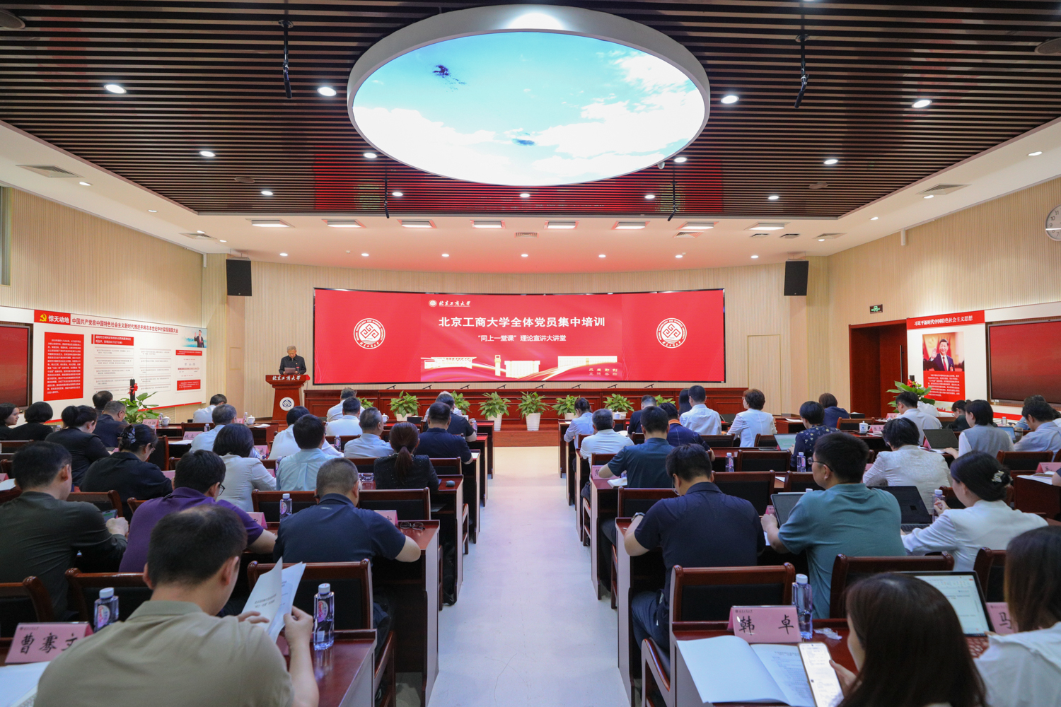 尊龙凯时人生就是博z6com(中国游)官网