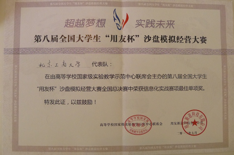 尊龙凯时人生就是博z6com(中国游)官网