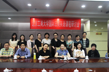 尊龙凯时人生就是博z6com(中国游)官网