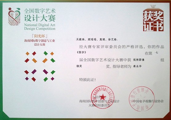 尊龙凯时人生就是博z6com(中国游)官网